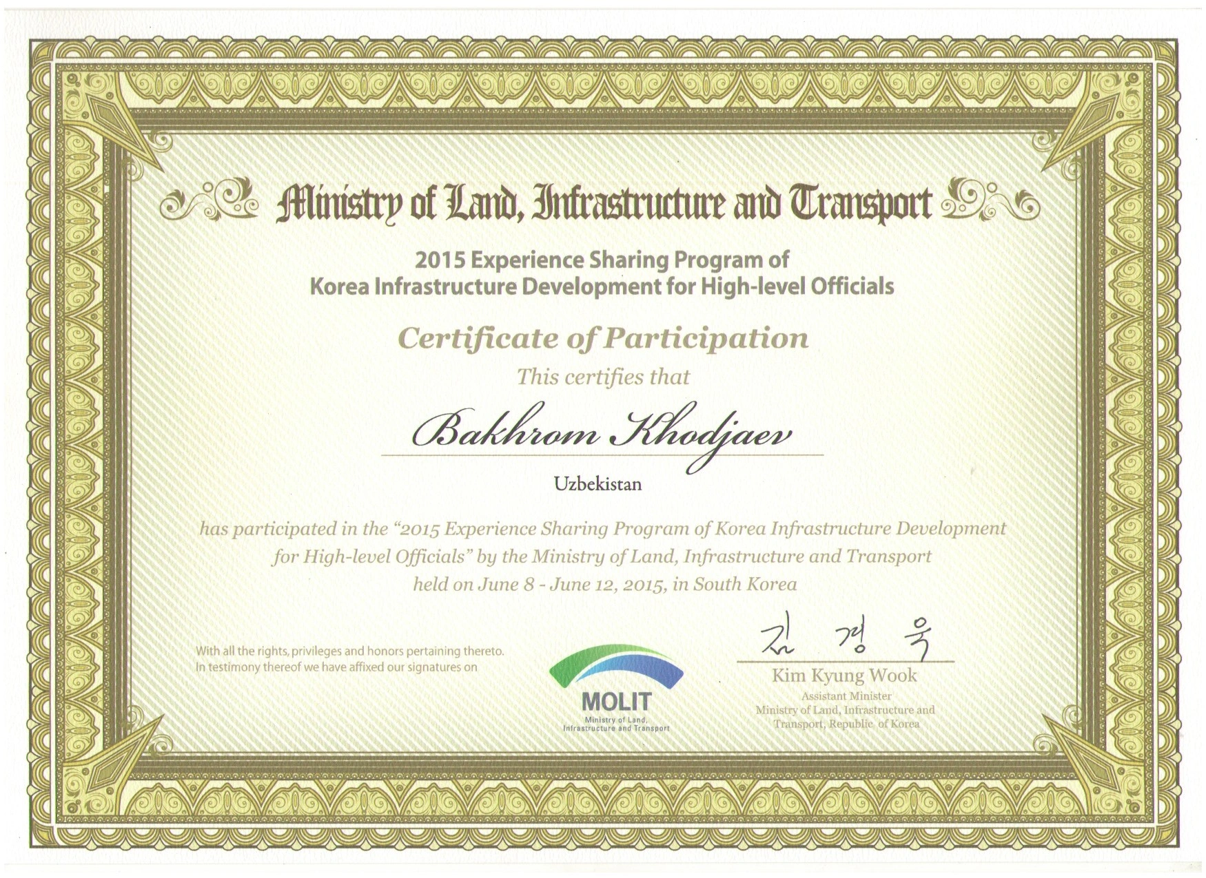 Ministry of Land, Infrastructure and Transport