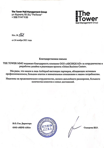 Sadyrov Shahida